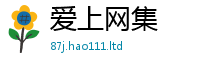 2025新门正版免费资本且2025年天天彩资料大全图片